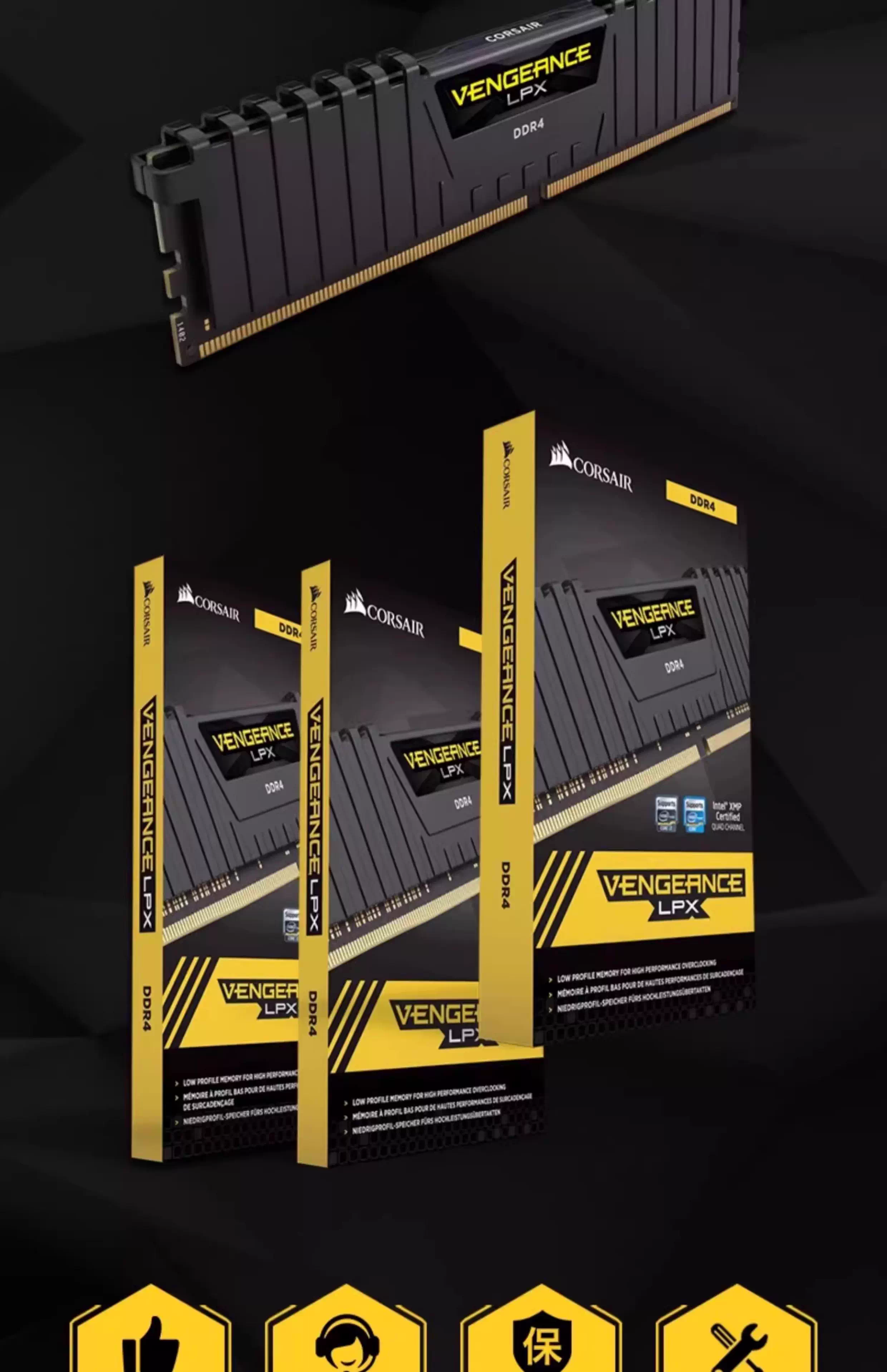 美商海盗船内存条DDR4复仇者D4台式机3200 3600台