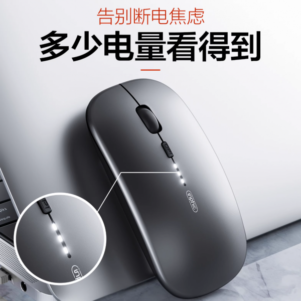 英菲克M1无线鼠标蓝牙静音无声笔记本电脑可充电男女生适用于苹 英菲克M1无线鼠标蓝牙静音无声笔记本电脑可充电男女生适用于苹