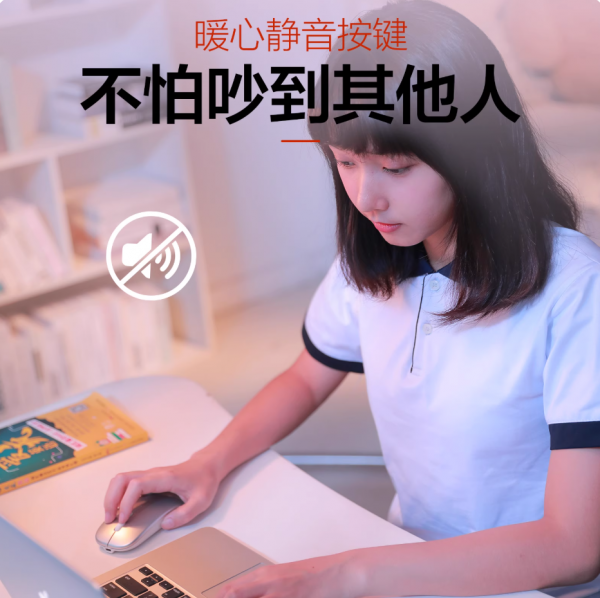 英菲克M1无线鼠标蓝牙静音无声笔记本电脑可充电男女生适用于苹 英菲克M1无线鼠标蓝牙静音无声笔记本电脑可充电男女生适用于苹