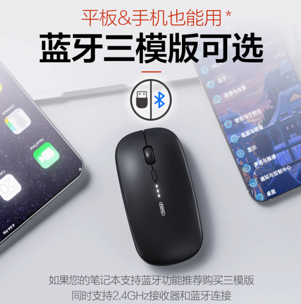 英菲克M1无线鼠标蓝牙静音无声笔记本电脑可充电男女生适用于苹 英菲克M1无线鼠标蓝牙静音无声笔记本电脑可充电男女生适用于苹