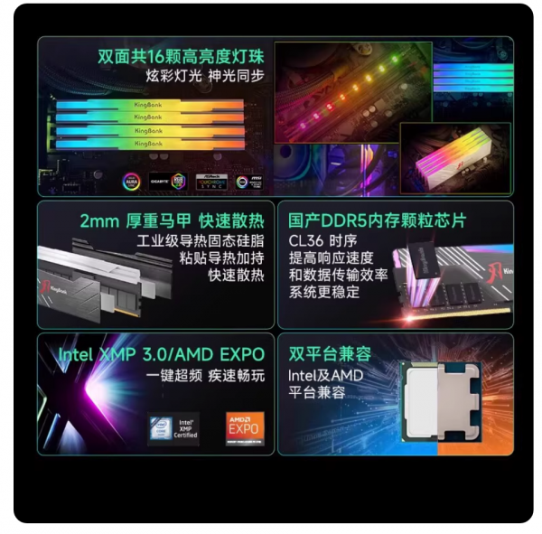 金百达DDR5内存条6000/6400银爵16G/32G黑白