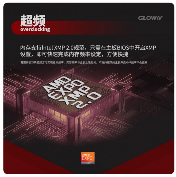 光威天策 64g 32g 16g (8gx2) ddr4 3