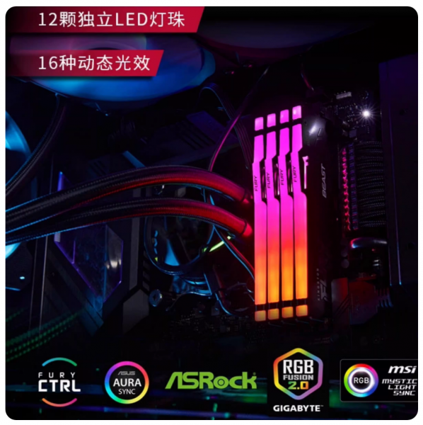 金士顿16G DDR5野兽5200 5600 6000 64 金士顿16G DDR5野兽5200 5600 6000 64