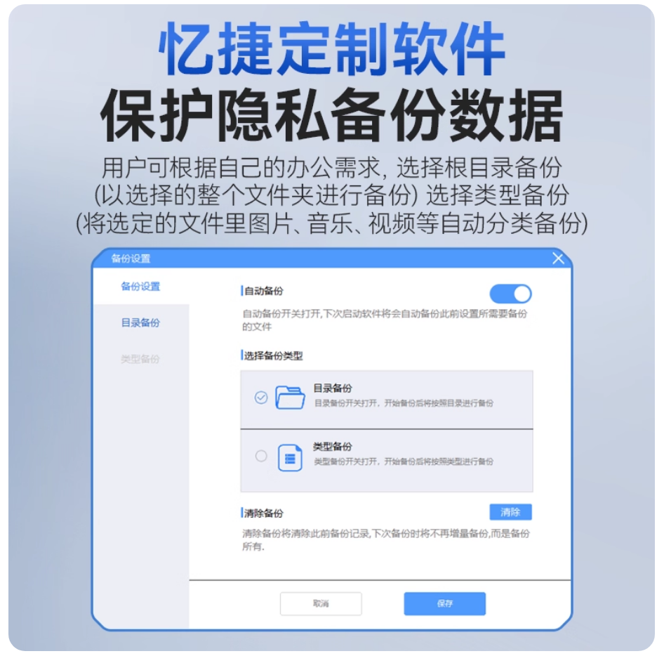 忆捷移动硬盘1t电脑外置笔记本外接手机2t机械非固态高速游戏 忆捷移动硬盘1t电脑外置笔记本外接手机2t机械非固态高速游戏