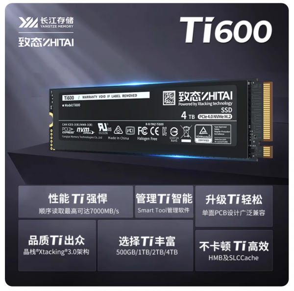 致态(ZhiTai)长江存储Ti600 1TB M.2笔记本