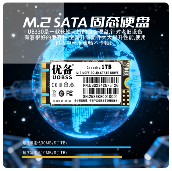 优备内置NGFFM2固态硬盘笔记本台式机电通用盘128G~2