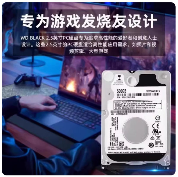 WD西数笔记本2.5寸机械硬盘sata串口320G500G/ WD西数笔记本2.5寸机械硬盘sata串口320G500G/