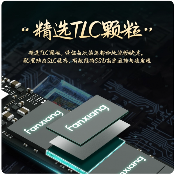 梵想S500PROm2固态硬盘1t2t512g笔记本台式电脑