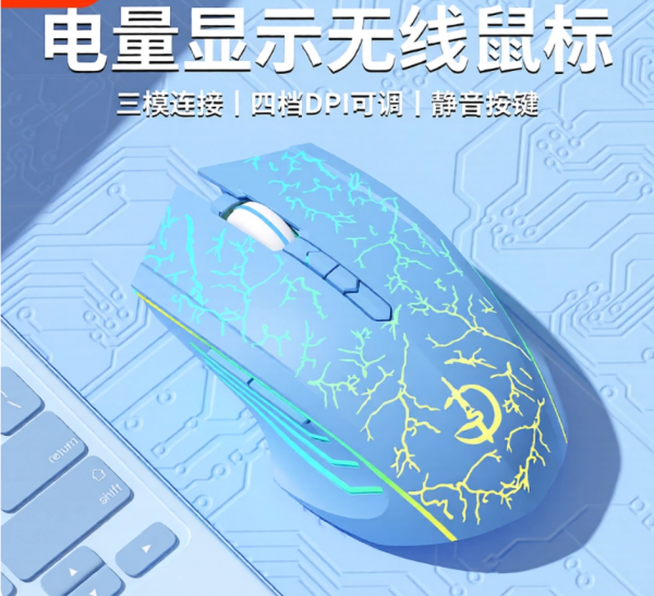 无线鼠标蓝牙静音无声充电游戏电竞办公男女生笔记本台式电脑通用