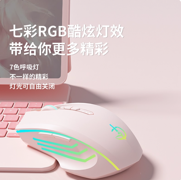 无线鼠标蓝牙静音无声充电游戏电竞办公男女生笔记本台式电脑通用