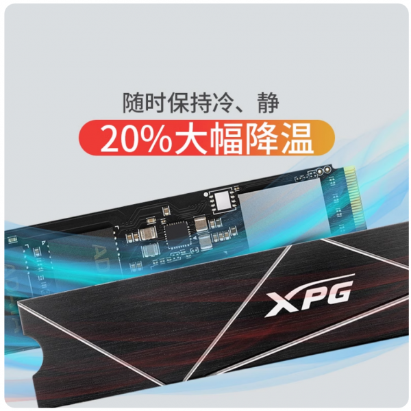 威刚XPG S70/S60 M2固态硬盘SSD 1TB/2T