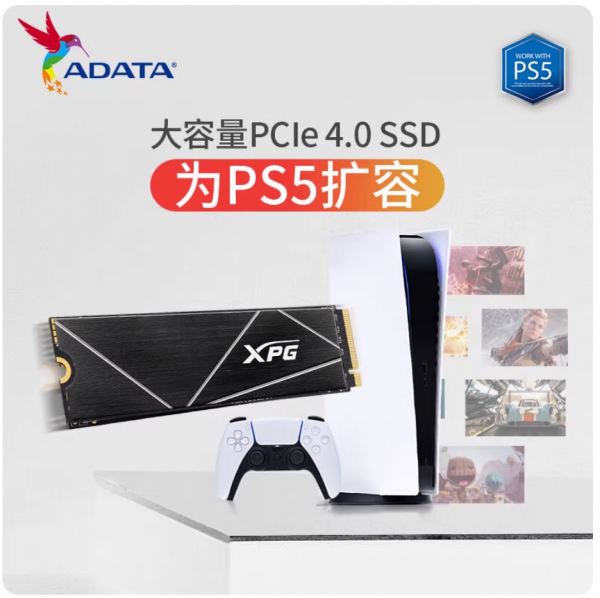 威刚XPG S70/S60 M2固态硬盘SSD 1TB/2T
