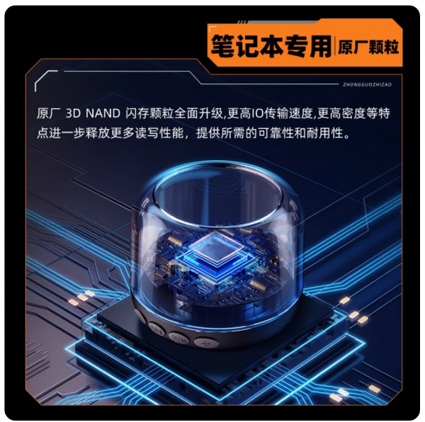 闪立派SSD适用于华为坤灵固态硬盘1T笔记本matebook