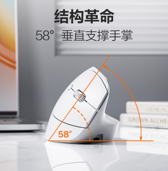 英菲克人体工学鼠标无线蓝牙充电静音笔记本电脑办公垂直立式X9
