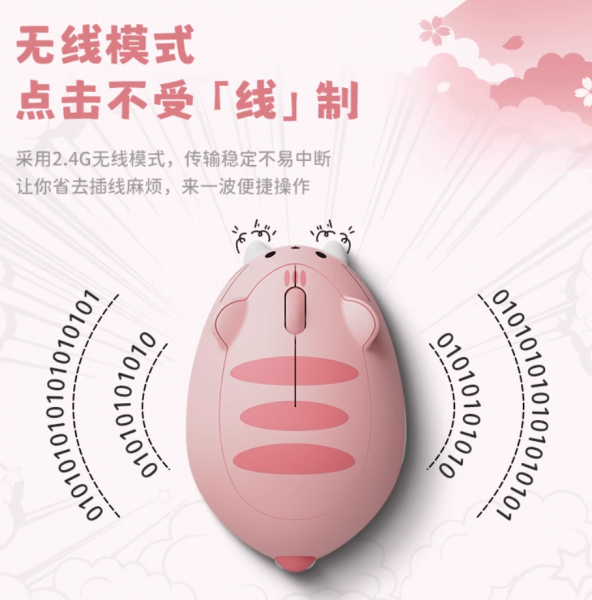 AKKO 猫猫无线鼠标便携小巧2.4G台式笔记本电脑蓝牙静音 AKKO 猫猫无线鼠标便携小巧2.4G台式笔记本电脑蓝牙静音