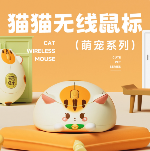 AKKO 猫猫无线鼠标便携小巧2.4G台式笔记本电脑蓝牙静音 AKKO 猫猫无线鼠标便携小巧2.4G台式笔记本电脑蓝牙静音