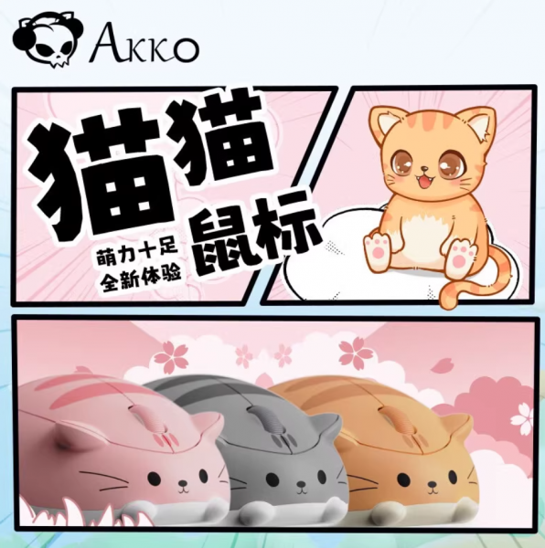 AKKO 猫猫无线鼠标便携小巧2.4G台式笔记本电脑蓝牙静音 AKKO 猫猫无线鼠标便携小巧2.4G台式笔记本电脑蓝牙静音