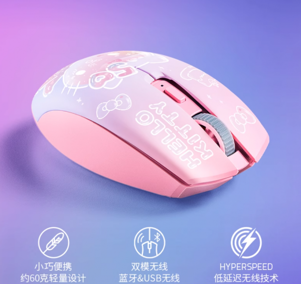 Razer雷蛇三丽鸥Hello Kitty 50周年限定款双