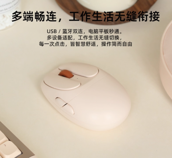 元气方糖z15帆布白无线鼠标双模蓝牙办公高颜值女生可爱静音多