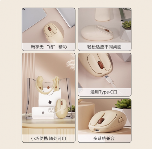 元气方糖z15帆布白无线鼠标双模蓝牙办公高颜值女生可爱静音多