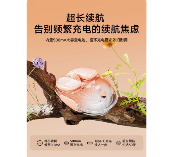 前行者Q9无线静音鼠标蓝牙女生可爱办公专用电脑透明粉底液高颜 前行者Q9无线静音鼠标蓝牙女生可爱办公专用电脑透明粉底液高颜