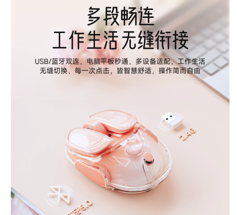 前行者Q9无线静音鼠标蓝牙女生可爱办公专用电脑透明粉底液高颜 前行者Q9无线静音鼠标蓝牙女生可爱办公专用电脑透明粉底液高颜