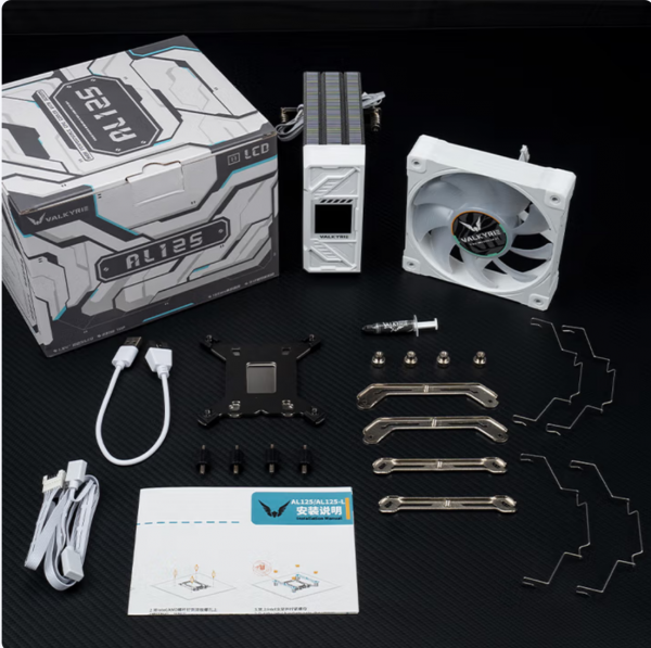 瓦尔基里（VALKYRIE）AL125 WHITE VK C