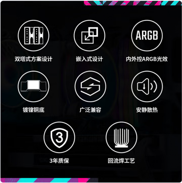 酷冷至尊(CoolerMaster)暴雪T620S CPU风