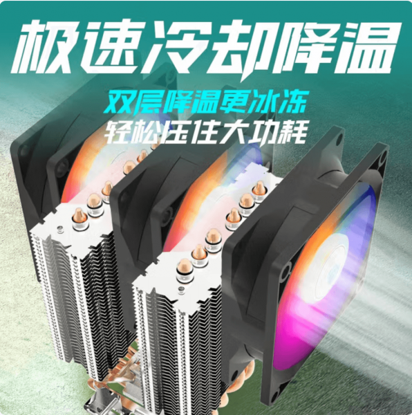 SilentEdge冰岛极光6热管CPU散热器1155静音风 SilentEdge冰岛极光6热管CPU散热器1155静音风