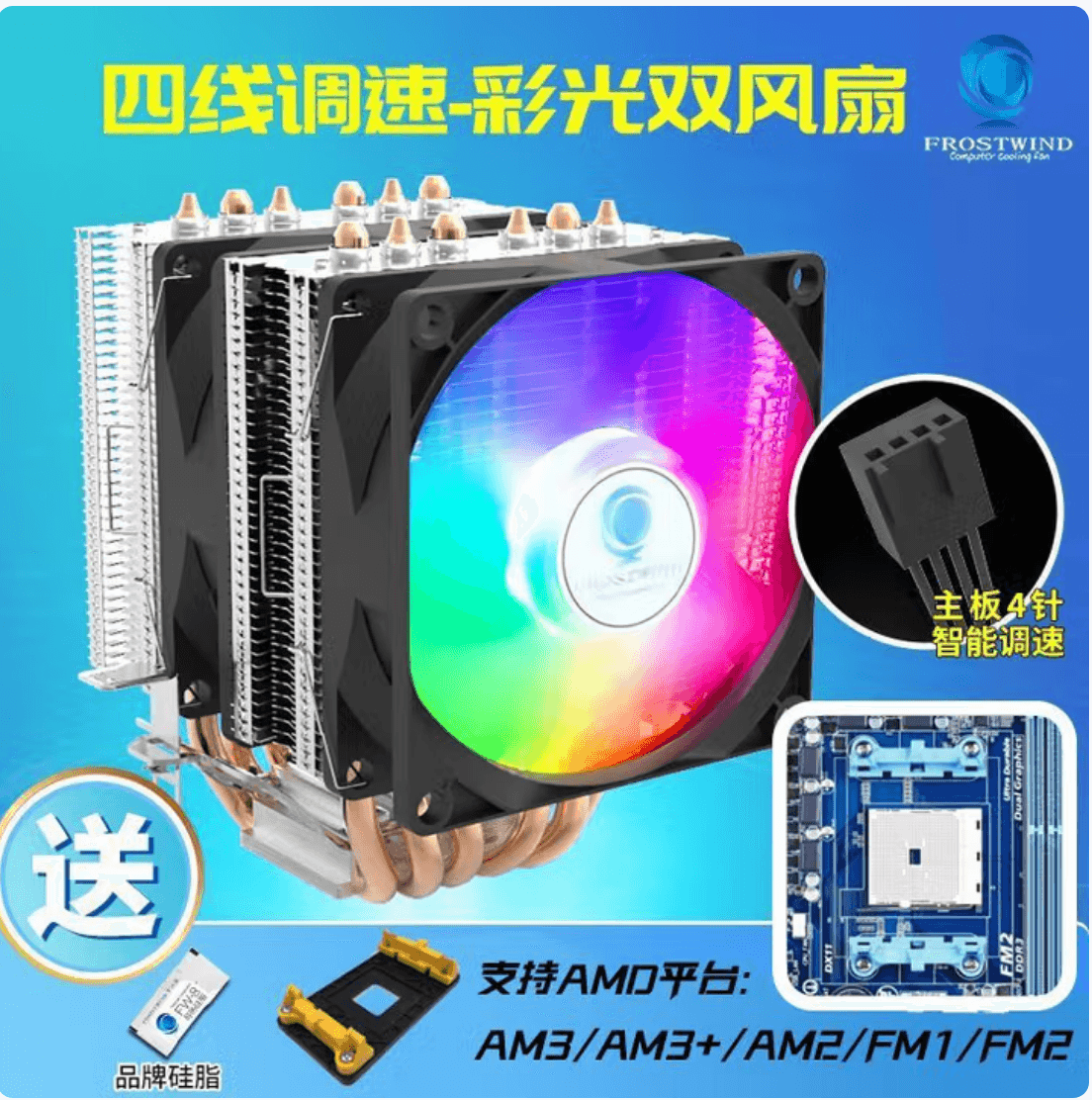 SilentEdge冰岛极光6热管CPU散热器1155静音风 SilentEdge冰岛极光6热管CPU散热器1155静音风