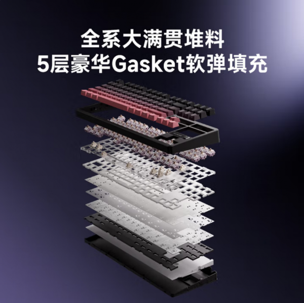 迈从（MCHOSE）K87S/G87旋钮无线机械键盘电竞游戏