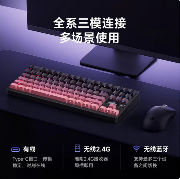 迈从（MCHOSE）K87S/G87旋钮无线机械键盘电竞游戏