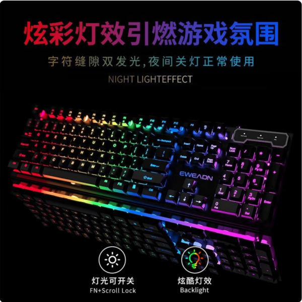 前行者GX 87键真机械手感游戏键盘鼠标套装有线静音薄膜键鼠