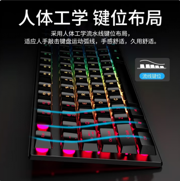 前行者GX 87键真机械手感游戏键盘鼠标套装有线静音薄膜键鼠