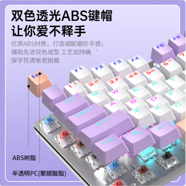AOC GK410 有线机械键盘鼠标耳机套装 热插拔104键