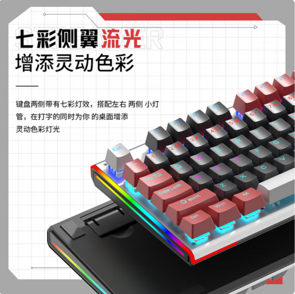 狼蛛（AULA）F3020机械键盘热插拔有线电竞游戏办公电脑