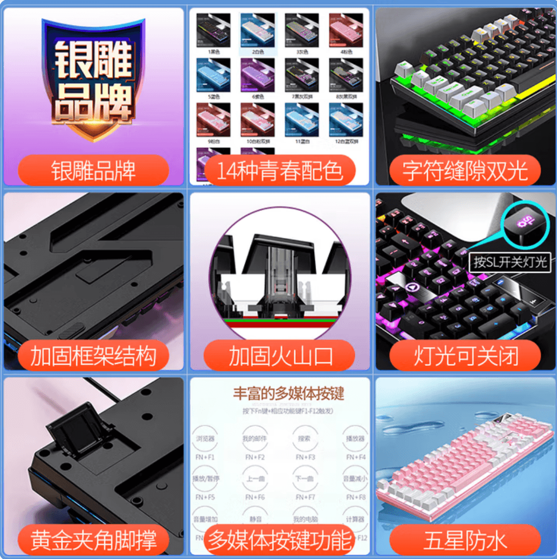 罗技(G）同款银雕游戏电竞机械手感键盘鼠标套装 K500粉色