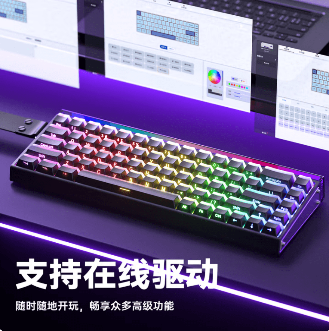 狼蛛（AULA）HERO 68HE磁轴键盘RT电竞游戏机械有