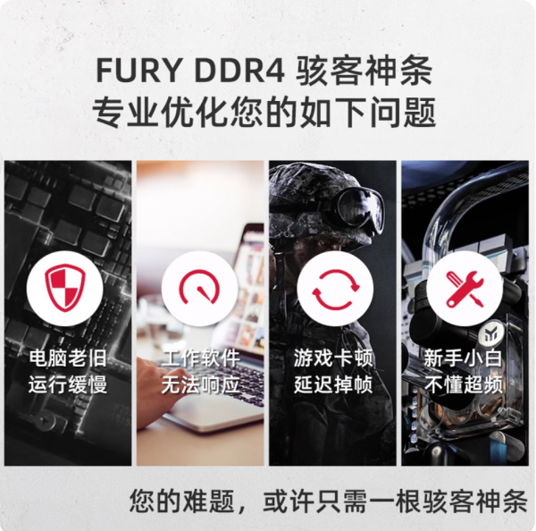 内存条ddr4 8g 2666 2400 3200 电脑内存